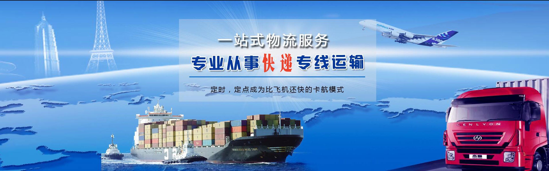 日喀则地区到丹麦物流公司-日喀则地区至丹麦物流专线-日喀则地区空运到丹麦-优时通物流有限公司