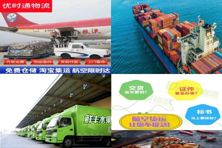 日喀则地区到丹麦航空货运公司-日喀则地区到丹麦物流专线